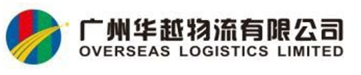 Overseas Logistics Limited